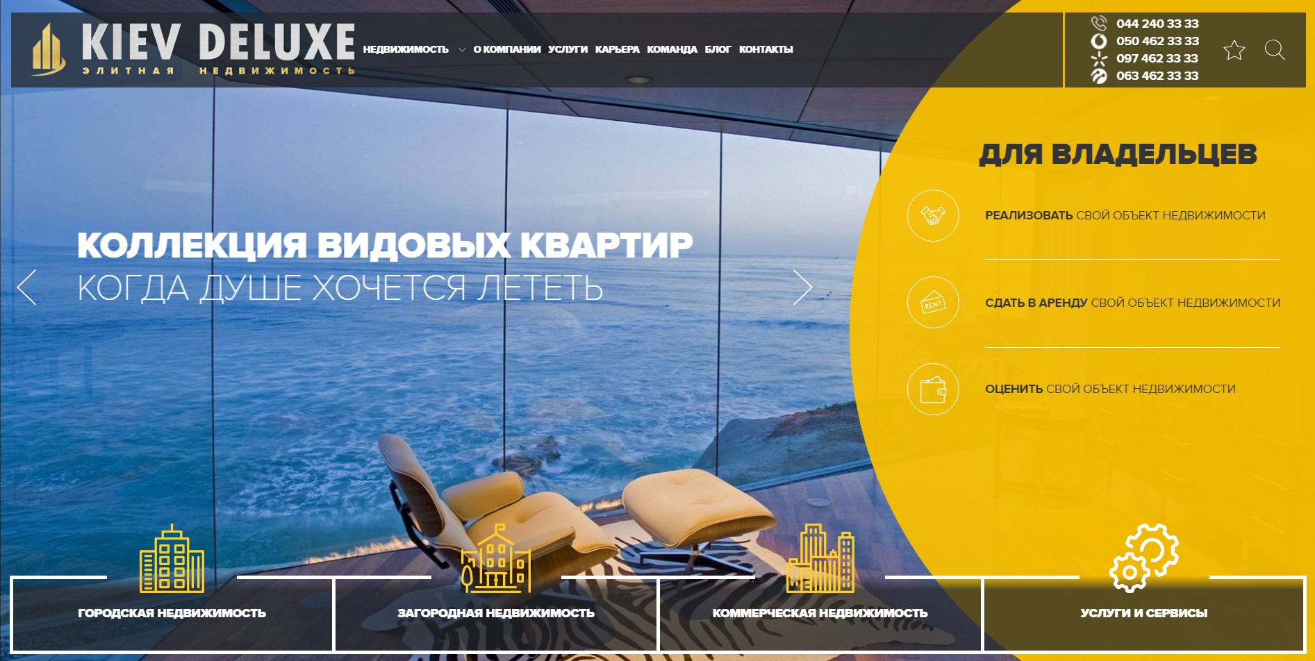 Kiev Deluxe